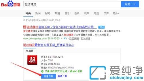 xp下怎样查看无线鼠标电量？罗技无线鼠标电量的查看方法