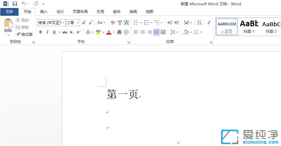 Win7纯净版64位系统下Word文档空白页删不掉怎么破