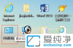 Win10纯净版64位系统如何取消鼠标拖尾