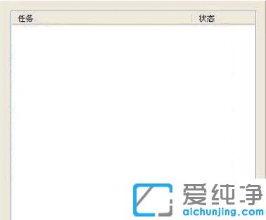 xp任务管理器没有标题栏怎么办