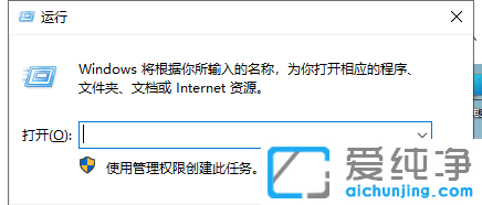 windows11系统怎么设置定时关机