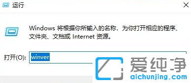 怎么看win11系统是不是正式版？