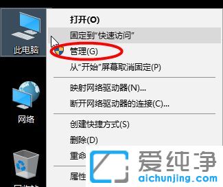 win10系统蓝牙在哪开启