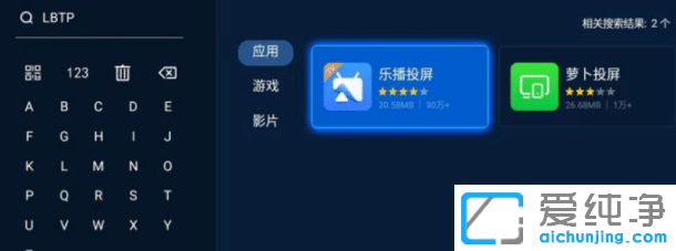 win11系统如何投屏到电视
