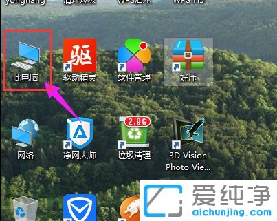 Win10系统怎么显示隐藏文件夹