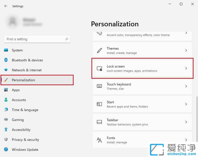 win11系统怎么取消屏幕锁定