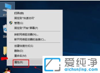 Win10纯净版系统如何更新显卡驱动
