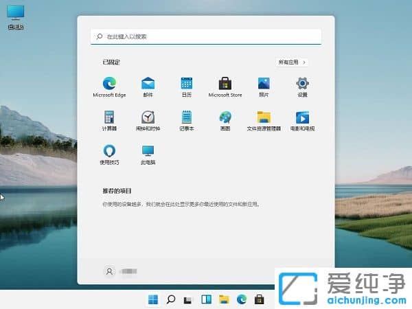 win11如何卸载最近更新的系统补丁
