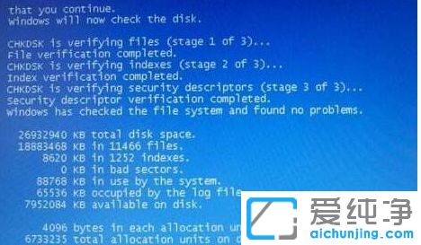 Win7系统开机怎么跳过硬盘自检