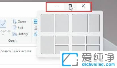 win11系统怎么分屏显示