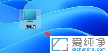 win11软件无法固定任务栏怎么办？