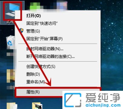 Win10纯净版系统提示某些设置由你的组织来管理怎么办