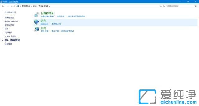 Win10系统玩DNF经常卡死怎么办