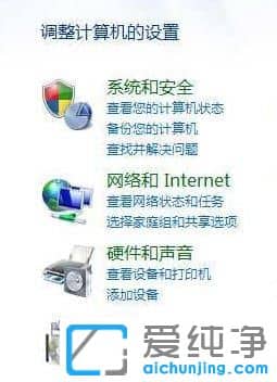 Win7纯净版系统怎么卸载360安全卫士