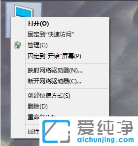 Win10纯净版64位系统怎么设置虚拟内存