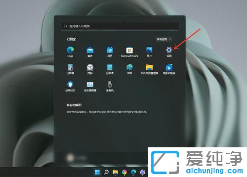 win11怎么关闭vbs安全功能？