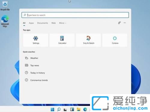 win11开始菜单怎么变回win10风格