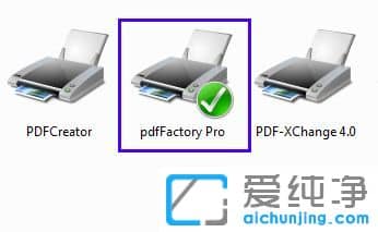 Win7系统下CAD怎么保存成PDF格式