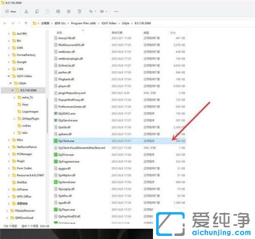 win11怎么发送快捷方式到桌面
