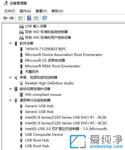 Win10系统怎么检查驱动有没有问题