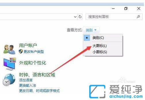 Win7纯净版64位系统下文件夹怎么建立索引