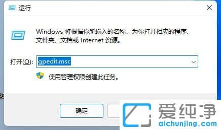 win11玩游戏闪退怎么解决