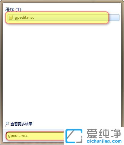 Win7系统如何清理虚拟内存