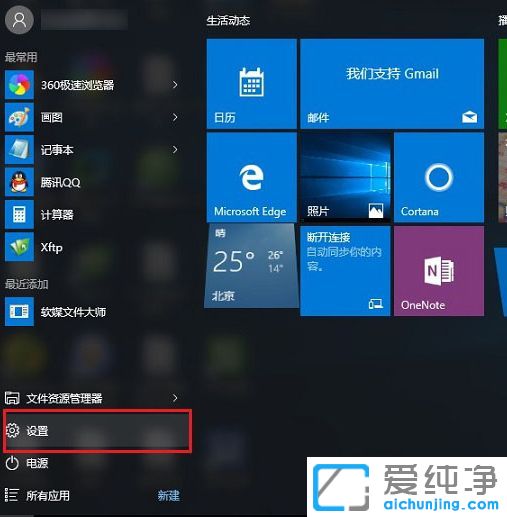 Win10纯净版64位系统无法连接无线Wifi网络怎么办