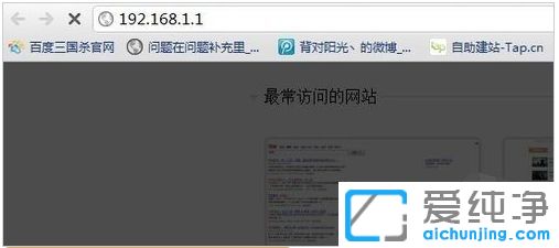 Win7 64位纯净版系统怎么安装设置无线路由器