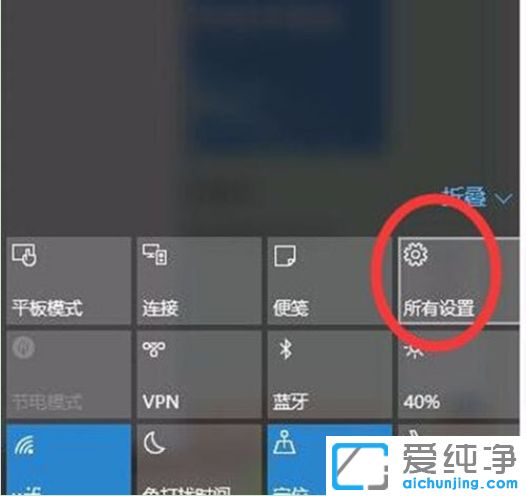 Win10纯净版系统指纹解锁在哪里设置