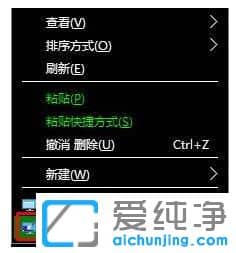 Win10纯净版64位系统怎么关闭高对比度模式