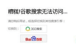 谷歌浏览器不支持xp纯净版双击无反应_xp纯净版系统怎么修复打不开谷歌浏览器