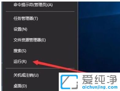 Win10纯净版系统下鼠标右键总是转圈