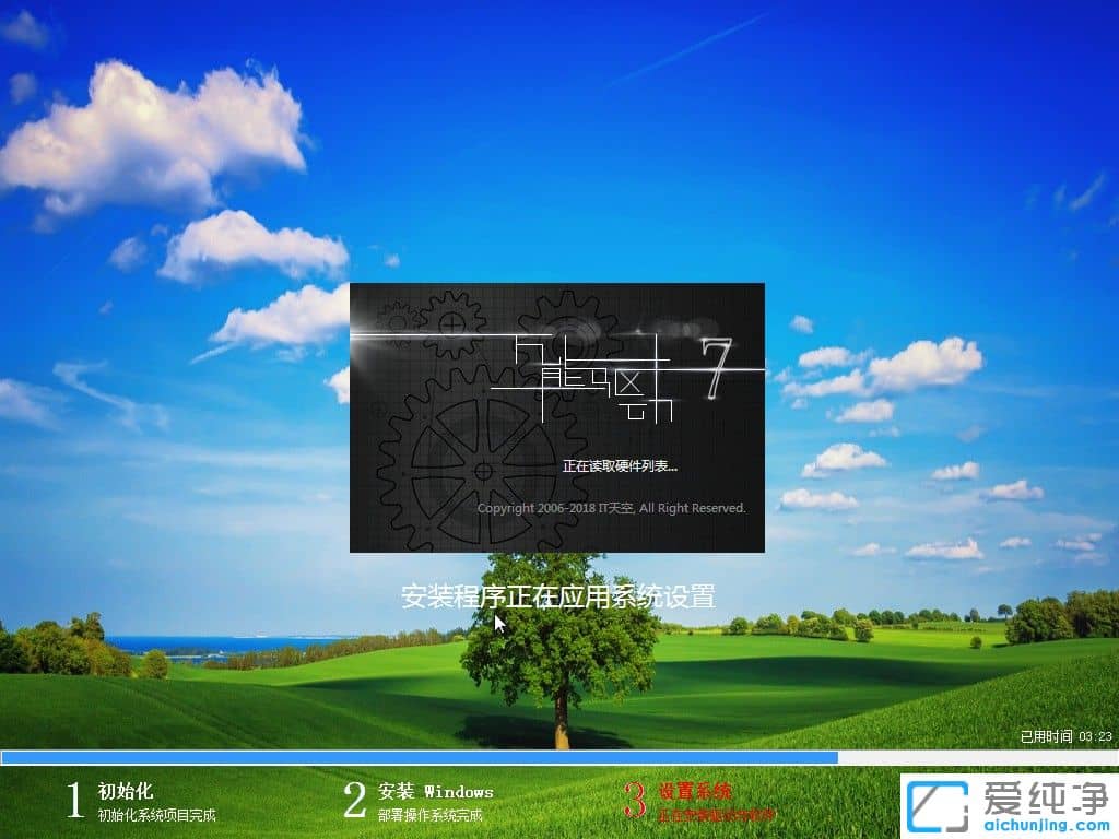 一键ghost win7纯净版下载哪个好