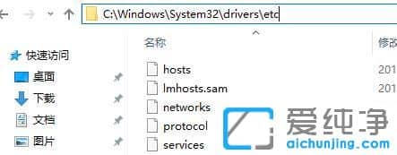 Win10纯净版64位系统下无法更新魔兽世界怎么办