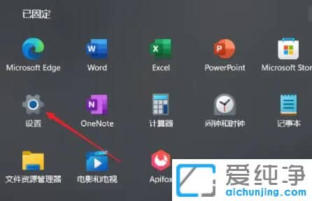 win11电脑怎么设置虚拟内存