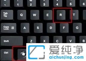 win11鼠标右键反应慢怎么办