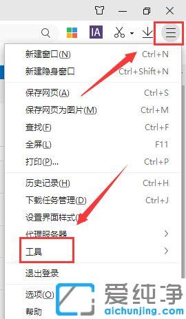 电脑xp打开网页不显示图片_xp纯净版浏览器只显示文字不显示图片