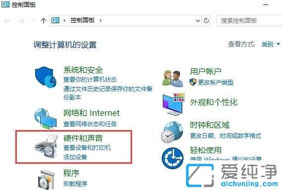 Win10纯净版64位系统更新后没有声音怎么办