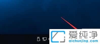 Win10纯净版64位系统怎么设置屏幕不休眠
