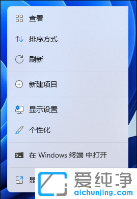 win11系统怎么设置动态壁纸