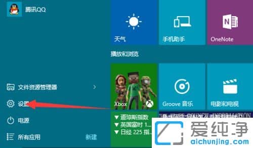 Win10纯净版64位系统鼠标左右键怎么互换