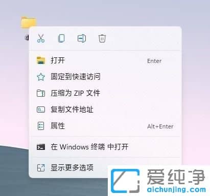 win11右键菜单修改成二级菜单的方法