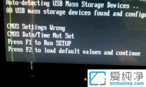 电脑开机按F1才能进入Win7系统