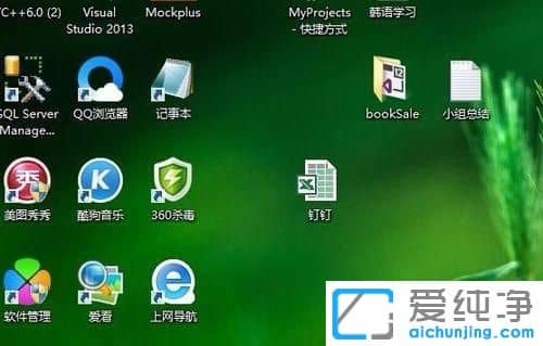 Win10纯净版系统怎么显示扩展名