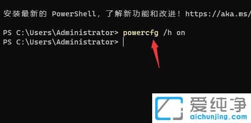win11电脑关不掉怎么办？