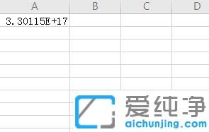 xp系统excel表格身份证显示E+17_xp系统表格打身份证号出现E+