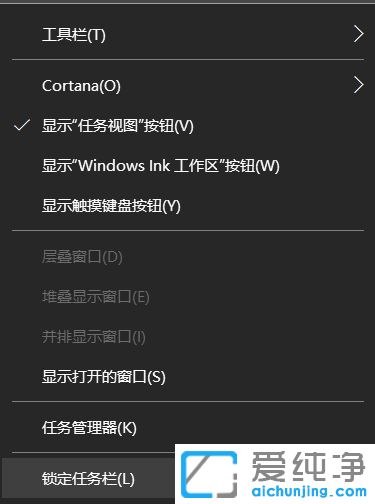 Win10纯净版系统任务栏跑到右边怎么办