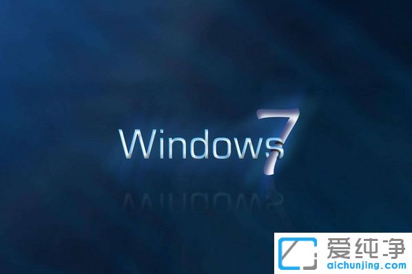 Win7纯净版系统提示adb.exe已停止工作怎么办