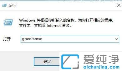 Win10 64位纯净版系统看不到通知中心内容怎么办